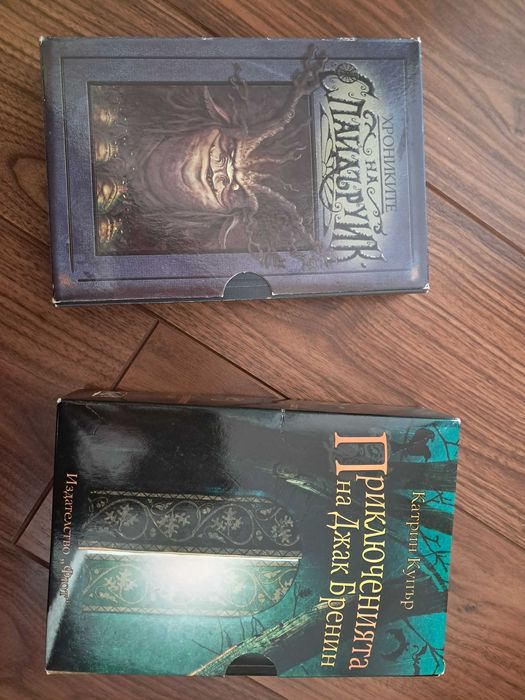 Книги за деца над 7 години