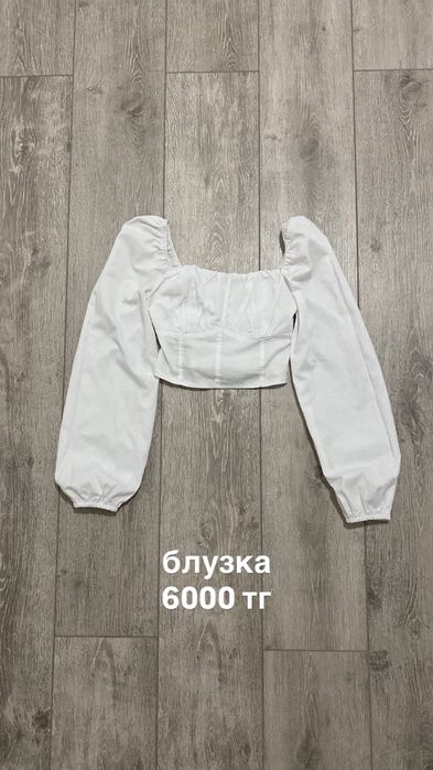 кофты, кофточки