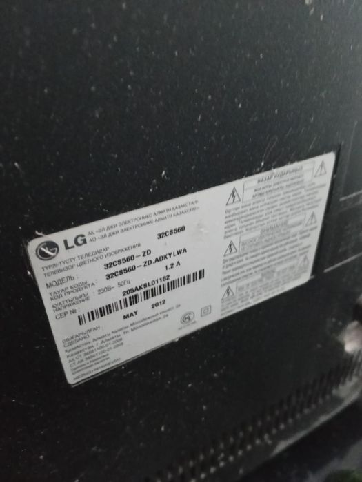 Продам телевизор