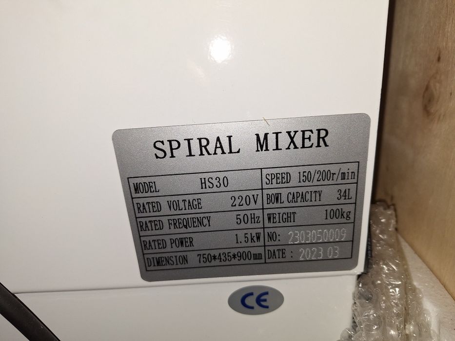 Тестомесачка спирална 20,30,40л. 50л. Чисто нова