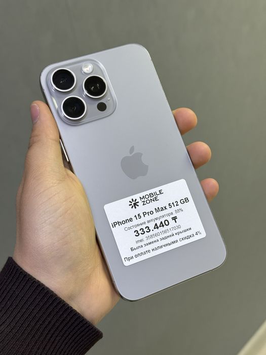 iPhone 15 Pro Max 512 GB | Mobile Zone