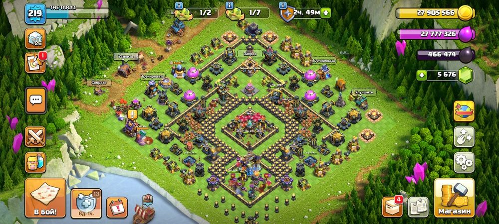 Аккаунт Clash of clans TH18