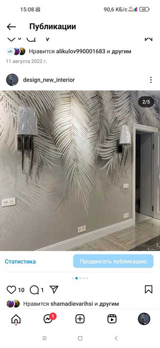 Ремонт квартир и домов