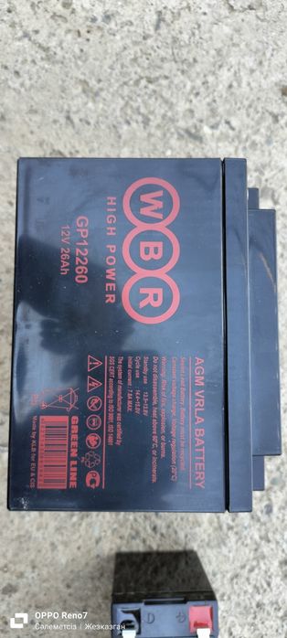 Продам блок питания