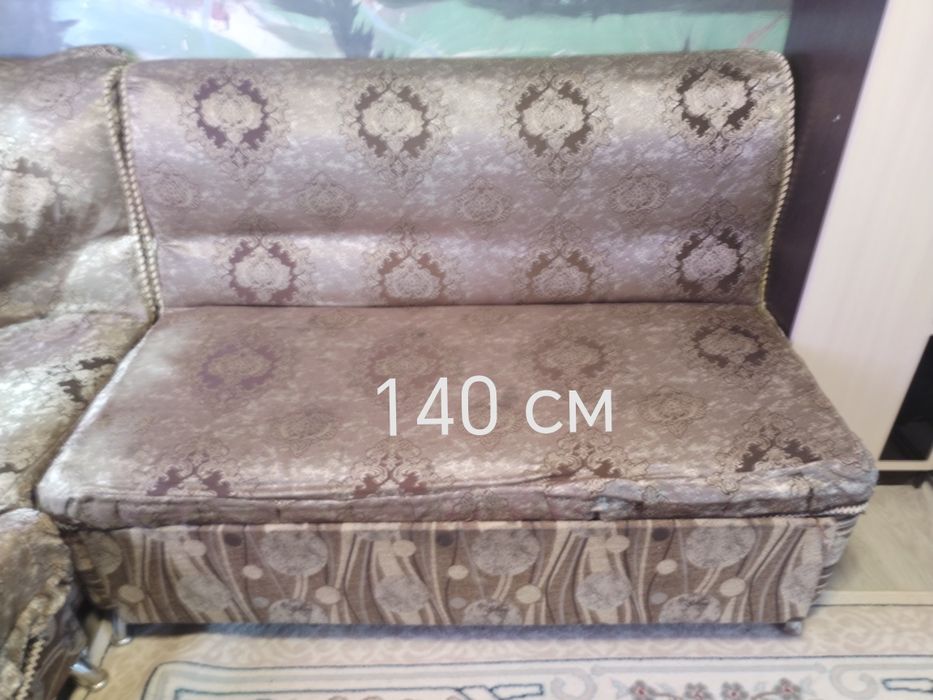 Раскладной диван