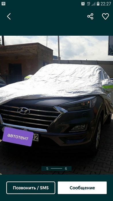 Авто тент авто чехол