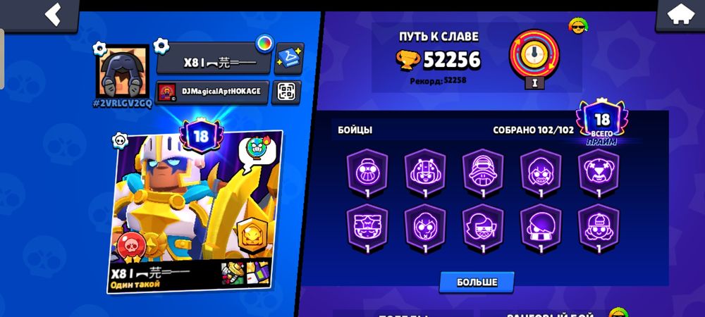 Продам бс аккаунт