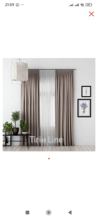 Дайын Арзан перделер