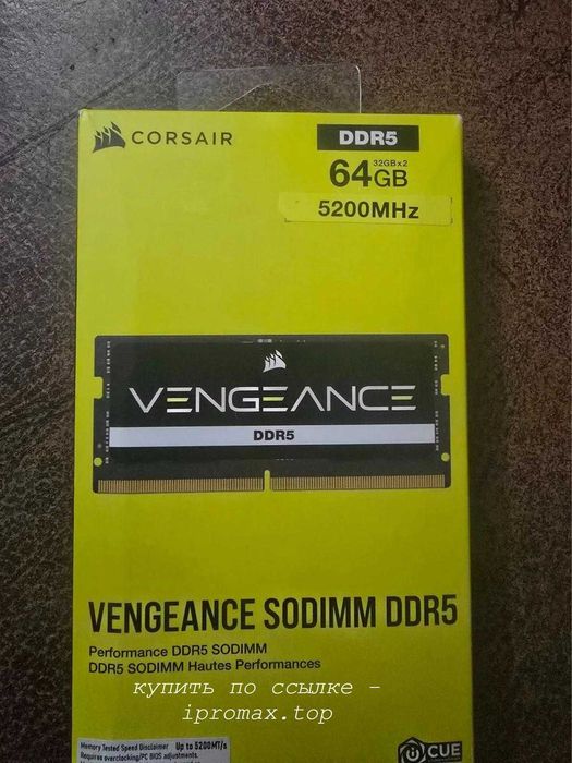 Corsair DDR5 64GB