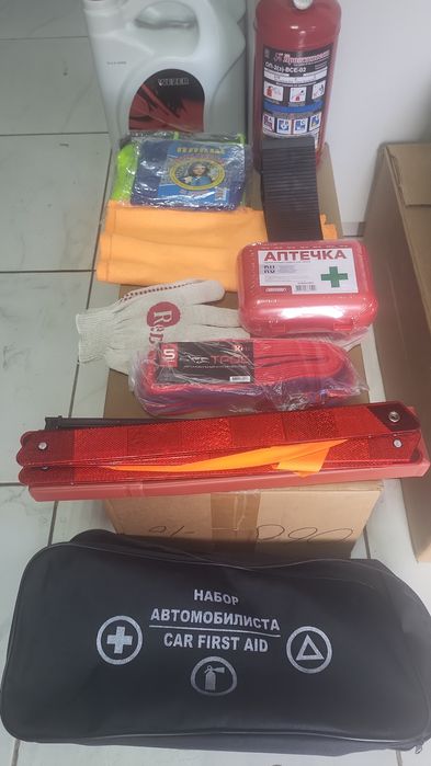 Набор автомобилиста в наличии