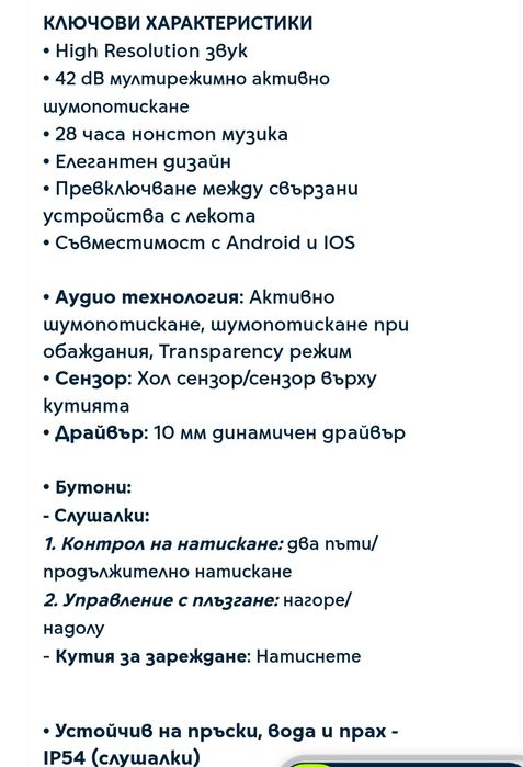 Безжични слушалки FreeBuds 5i HUAWEI