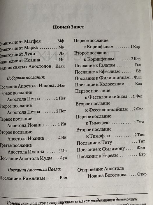 Статуэтка керамика