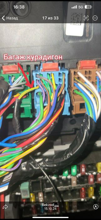 (Avto Elektrik Eshik ochish )