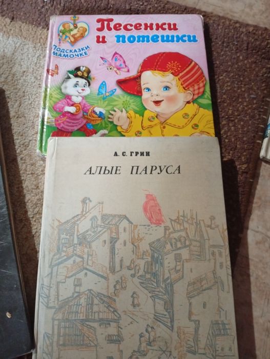 Детские книжки,,