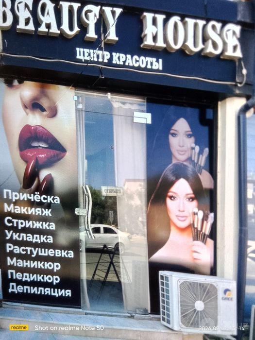 Ayollar guzalligi buyicha salon sohasida  hamma hizmat turlari skidkad