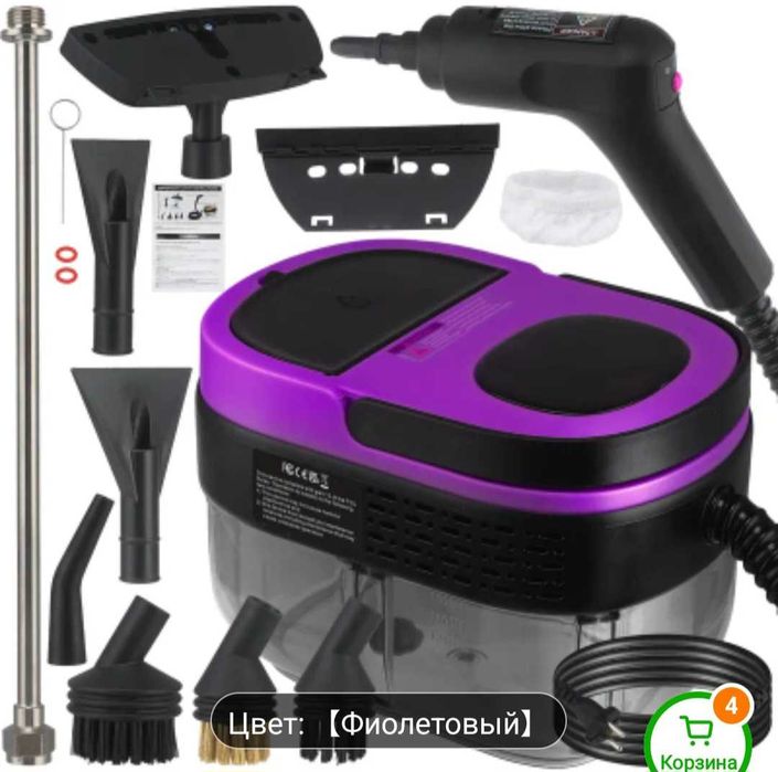 пароочиститель новый