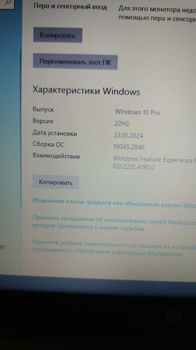 Продам Ноутбук hp
