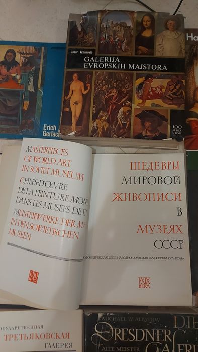 Албуми репродукции на хидожници