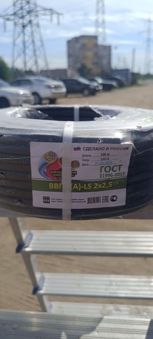 Кабел ввг 2*.2.5