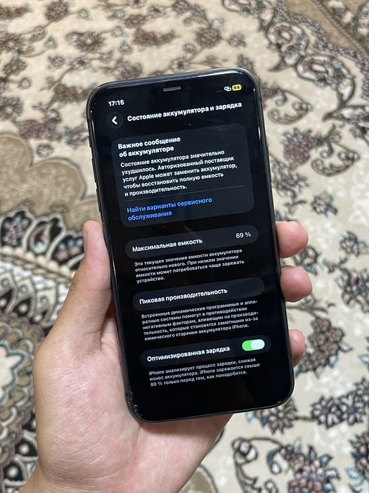 Iphone 11 black 64gb