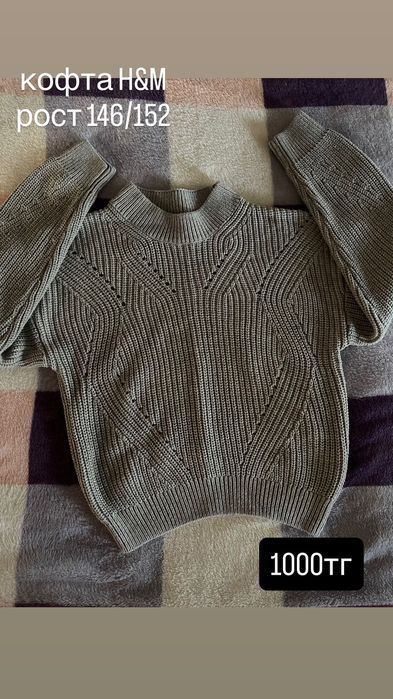 продам zara,H&M вещи