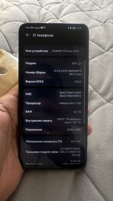 Продам два телефона Huawei , Zte