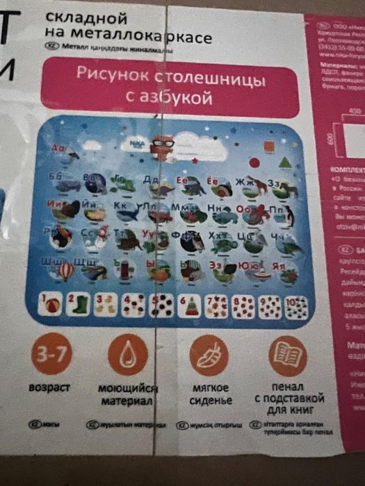 Детские столы со стульями