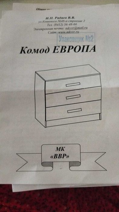 сад и дом  спальный мебель