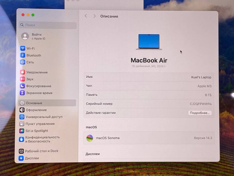 Machook Air M3 (2024)