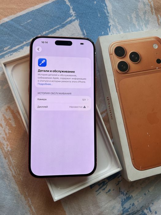 Айфон 17про макс 256gb