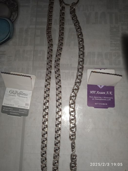 Серебро ювелирные изделия