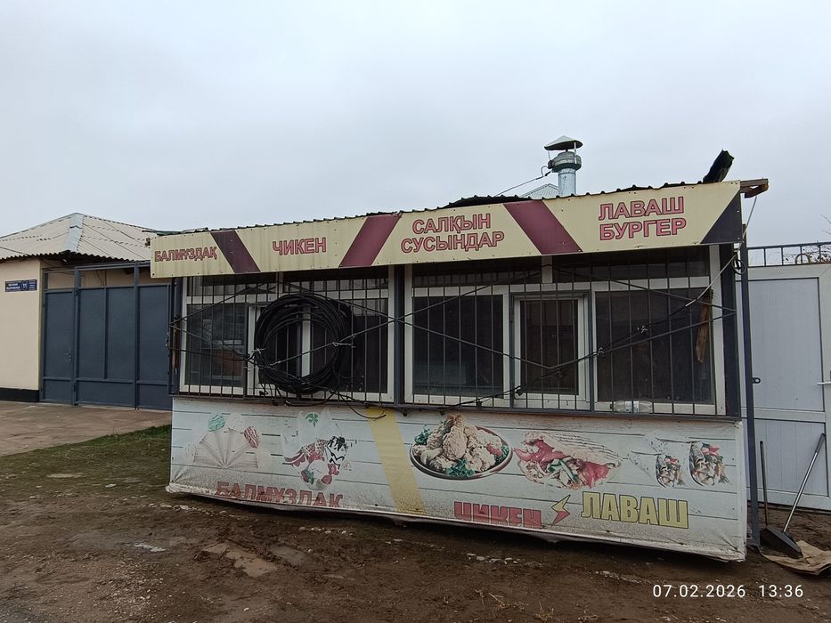 Бутик, мороженое аппарат сатылады.