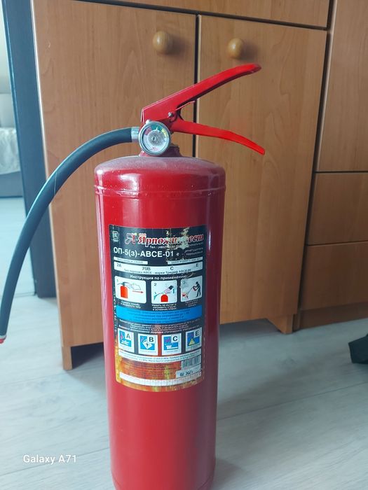 Продам огнетушитель