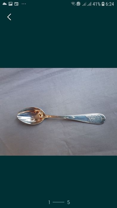 Серебряная чайная ложка.