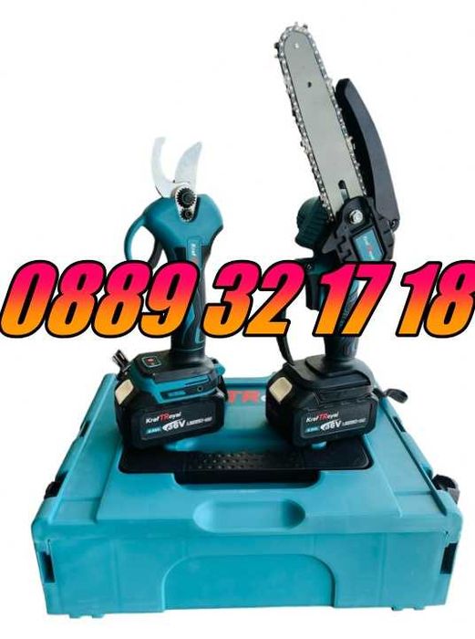 Комплект 2в1 акумулаторна резачка и лозарска ножица 36V 8Ah