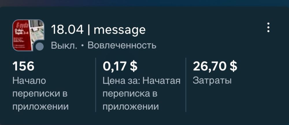 Sotuvdan “%” Asosida Target xizmati