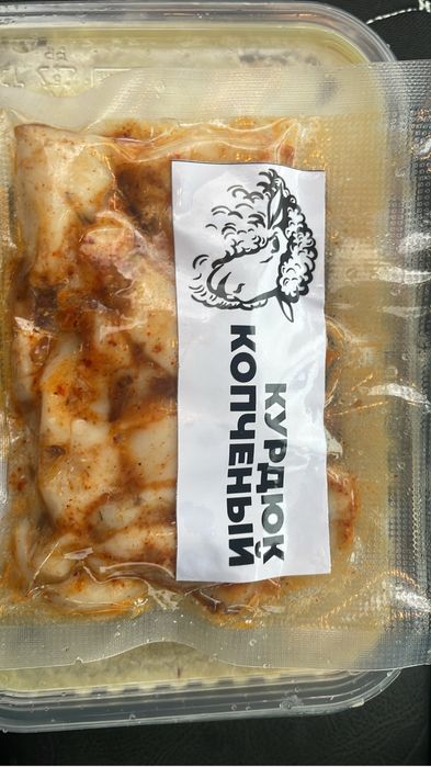 Холодец курдюк домашний