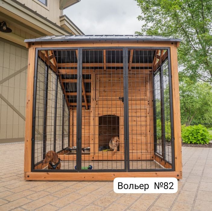 Вольеры для животных