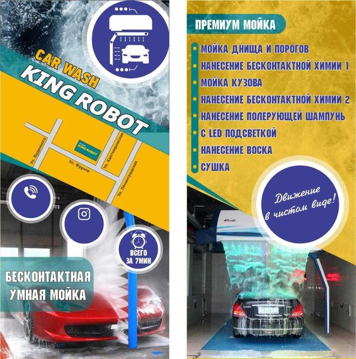 Продается оборудование