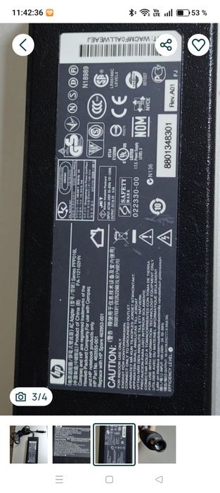 Încărcător Laptop HP 18,5V-6,5A

Încărcător Laptop HP 18,5V-6,5A
