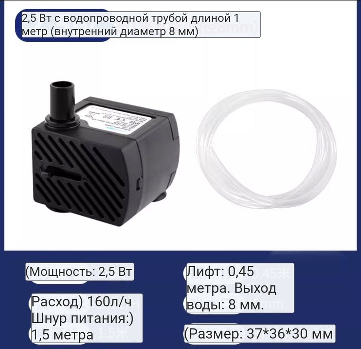 Водяной насос. циркуляция пруд с рыбой. Аквариум