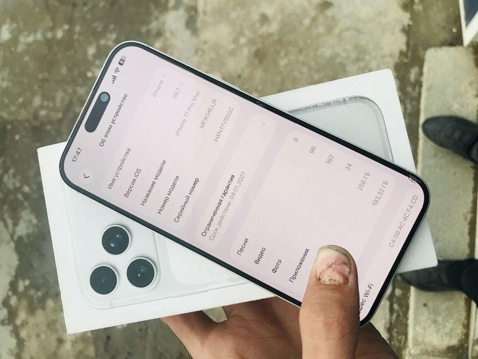 iphone 17 pro max obmen ili naxtga