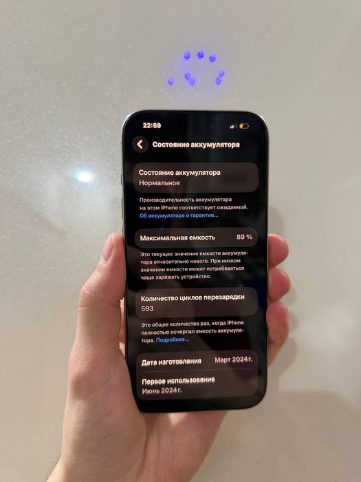 Model: Iphone 15 pro