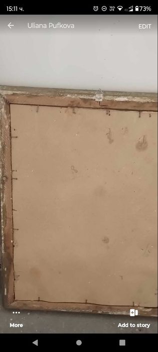 Стари картини с египетски папируси ,в рамка .