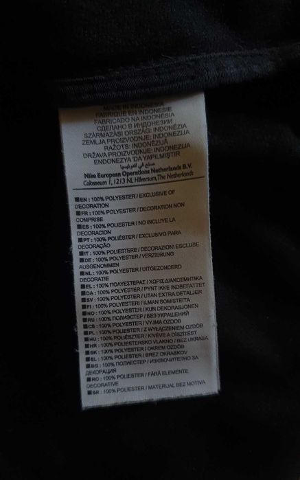 Анцунг горнище Nike Manchester United Black