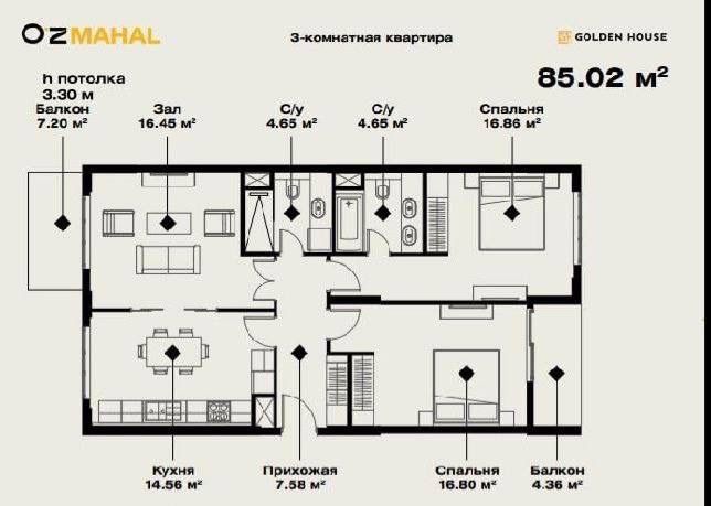 Квартира Ж/К O'z Mahal 3/8/13 85 м2