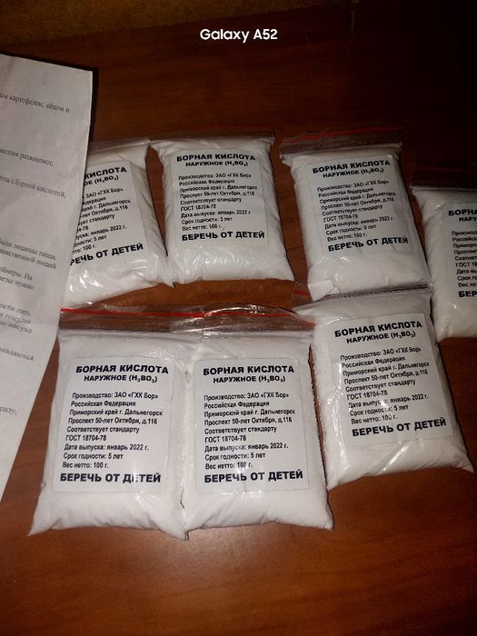 Борный кислота для тараканов