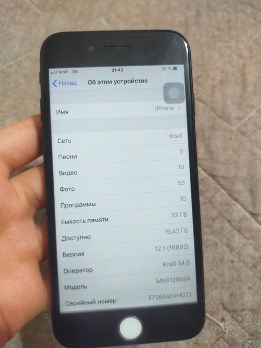 Айфон 7 32 Гб в хорошем