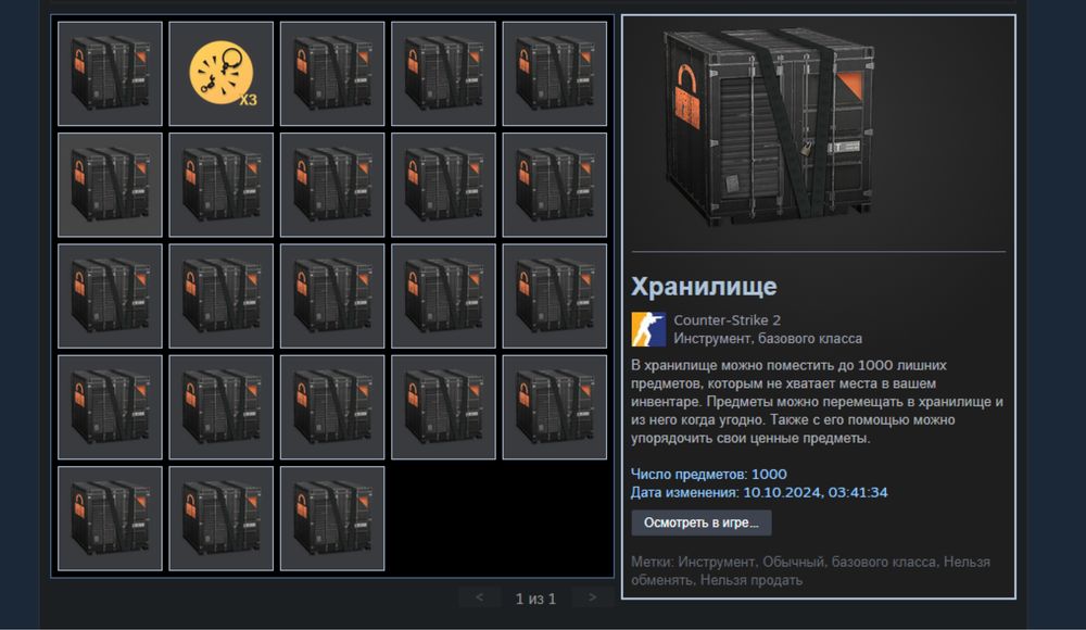 Steam аккаунт. Игр 227,инвентарь на 500к