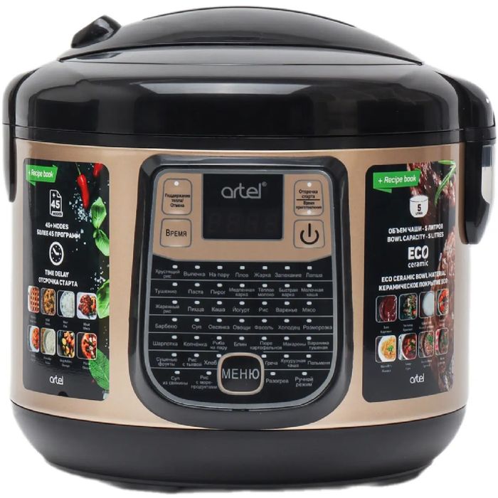 Мультиварка Artel MC R95